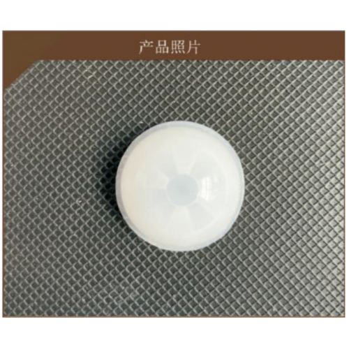 HDPE infrared alarm lens